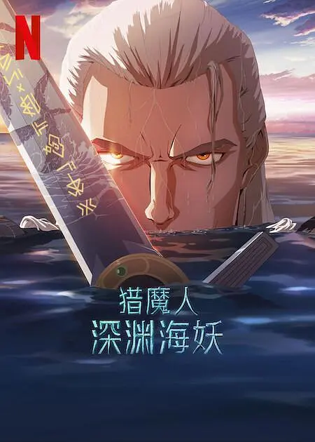 欧美韩国日本在线